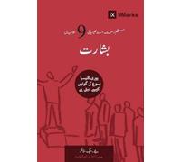 Mack Stiles Evangelism (Urdu) (Tascabile) Building Healthy Churches (Urdu)