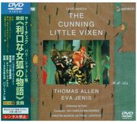 Mackerras & Orchestre de Paris - Janacek: Cunning Little Vixen
