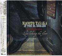 Macoto Tanaka - At the El Dorado Recorded Live