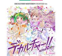 Macross 40th Anniversary Album Deculture Mixture! (Frontier Version) / Various