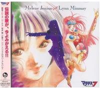 Soundtrack - Macross 7: Mylene Jenius Sings