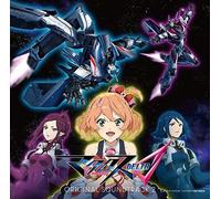 Macross - Delta Vol 2