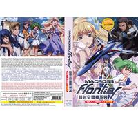 Macross Frontier (VOL.1 - 25 End + 2 Movie) ~ Tutte le regioni ~ Nuovo e sigi...