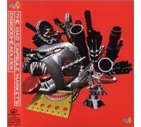 Mad Capsule Markets - Digidogeheadlock