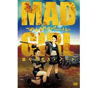 Mad Girl Ikari No Death Note