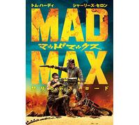 Mad Max Fury Road