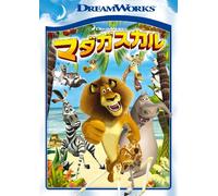 Madagascar Special Edition