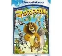 Madagascar Special Edition [E,