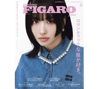 Madame FIGARO Japon Giugno 2024 Magazine Japan Special Featue Twice Momo...