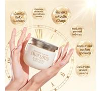 Madame Louise Soft Body Cream Nutriente Brightening Skin Care 200 g.