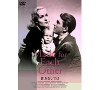 Made for Each Other [39/E/S: J]