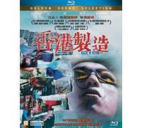 Made In Hong Kong