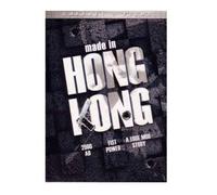 Made in hong kong : A true mob story + Fist power + AD 2000 (DVD)