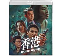Made in Hong Kong: Volume #2 Set (Blu-ray)