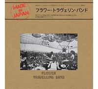 Flower Travellin' Band Made in Japan (Vinyl LP) 12" Album
