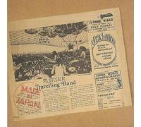 Flower Travellin' Band Made In Japan (Vinyl LP)