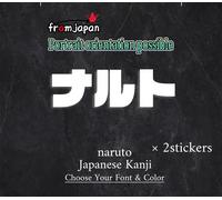 Made in Japan Katakana-naruto-Sticker (set di 2) taglio decalcomania vinile p...