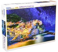 [Made in Japan] Puzzle da 1000 pezzi "Cinque Terre under the Starry