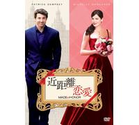 Made of Honor [08/E, J/S: E, J]