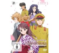 Mademoiselle Hanamura - Aufbruch zu modernen Zeiten, 1 DVD (DVD)