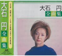 Madoka Oishi - Zenkyokushuu