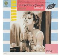 Madonna - Material Girl + Portrait