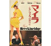 Mae West - Myra Breckinridge [Edizione: Giappone]