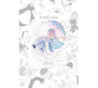 Maeda-Kun Puniru Is A Cute Slime 2 Special Edition With 3 Posters An (Tascabile)