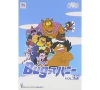 Maeda Minoru - Bug Tte Honey Vol.13 [Edizione: Giappone]