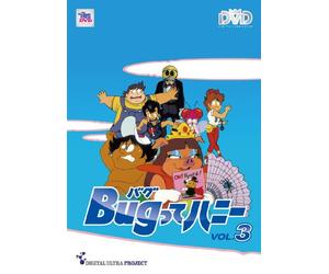 Maeda Minoru - Bug Tte Honey Vol.3 [Edizione: Giappone]