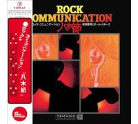 Norio Maeda and All Stars Rock Communication Yagibushi (Vinyl LP) 12" Album