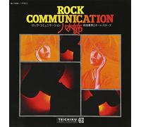 Maeda Norio & All Stars - Rock Communication Yagibushi