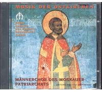 Männerchor des Moskauer Patriarchats - Frühe Gesänge der Russisch-Orthodoxen Kirche