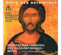 Männerchor "Kukusel der Engelsstimmige" Sodia - Frühe Gesänge der Bulgarisch-Orthodoxen Kirche
