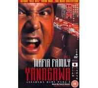 Mafia Family Yanagawa-Part 2 [Edizione: Regno Unito]