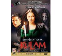 Mag-Ingat Ka Sa...Kulam - Philippines Filipino Tagalog DVD Movie