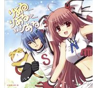 Mag Net Manga Anime Game Genba - Real GA Unreal