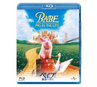 Magda Szubanski - Babe 2:Pig In The City [Edizione: Giappone]