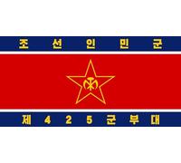 magFlags Bandiera Large Korean People s Army 1948, reverse | Reverse side