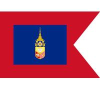 magFlags Bandiera Large Standard of The Royal Princesses of Siam | ?????????????????????????? ???????????????????? ??????????????????????????????????? ??????????????? ???????????????? ??????????????