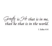Maggiore è quello che è , di quello che è nel mondo Giovanni 4: 4 Bible