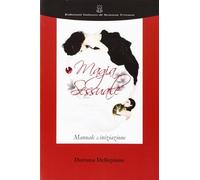 Magia sessuale. Manuale di iniziazione