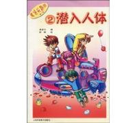 Magic Class-volume 1 Dive into Body (Chinese Edition)