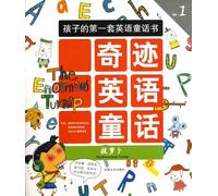 Magic English Fairy Tales (The Enormous Turnip)