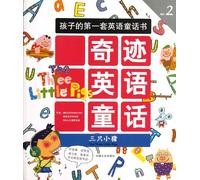 Magic English Fairy Tales (The Three Little Pigs)