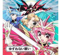 Magic Knight Rayearth - Original Soundtrack 3