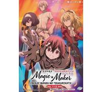 Magic Maker: How To Make Magic In Another World (1-12) DVD anime [Dub inglese]