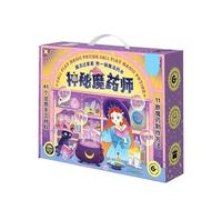 Magic Pot For Children Halloween | Game Experiment Per Chimica - Educate Fatte Fatte A Mano Creative Girl Boys Homeschooling Lezioni Famiglia Evening, The Build -in Card