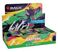 Magic the Gathering Commander Masters présentoir boosters d'extension (24) *JAPONAIS*