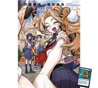 Magic the Gathering: Destroy all Humankind - They Can't Be Regenerated 11